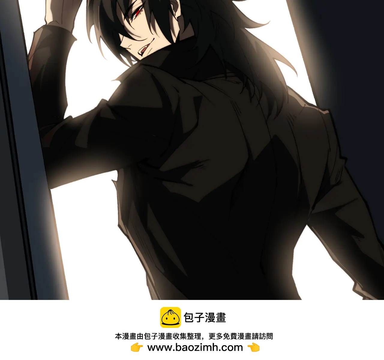 我，創造了都市傳說！ - 第99話：還夠吃否(1/3) - 2