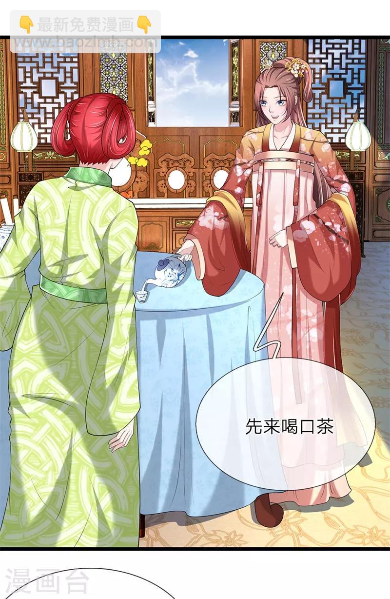 第100话 来的正好-第101话