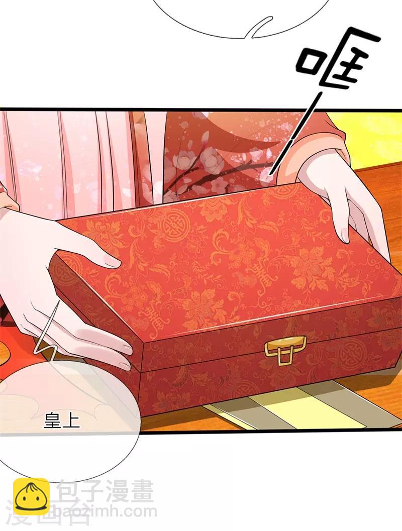 第102话 辽王现身-第103话