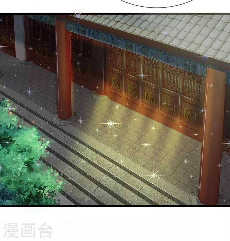 第106话 一刻散-第107话