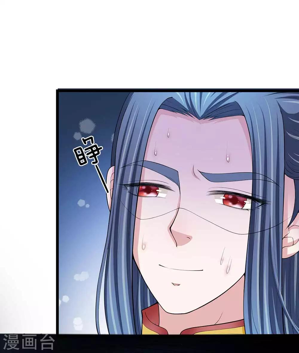 第108话 众人之力-第109话