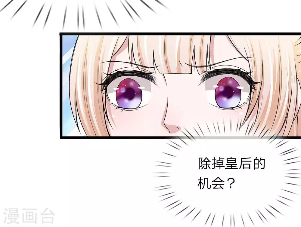 第108话 众人之力-第109话