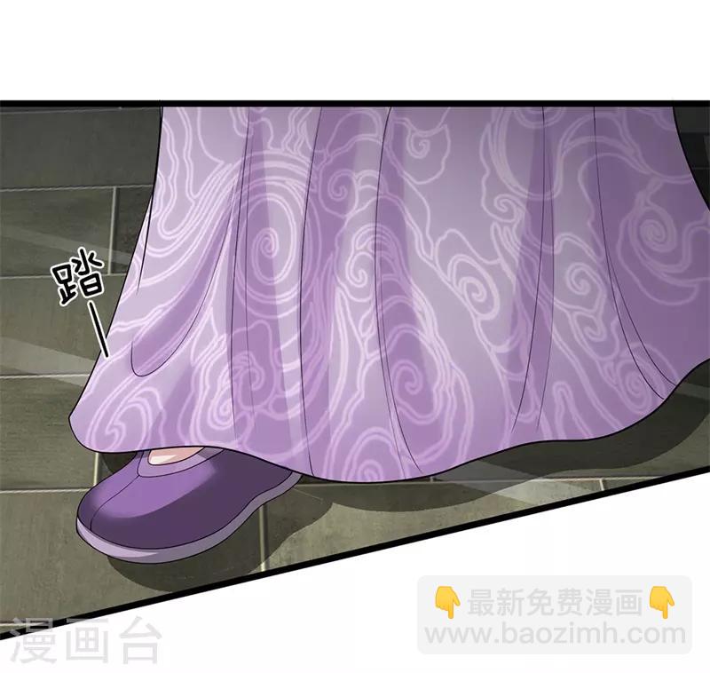 第110话 等鱼上钩-第111话