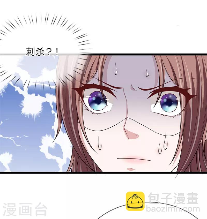 第114话 横刀夺爱-第115话