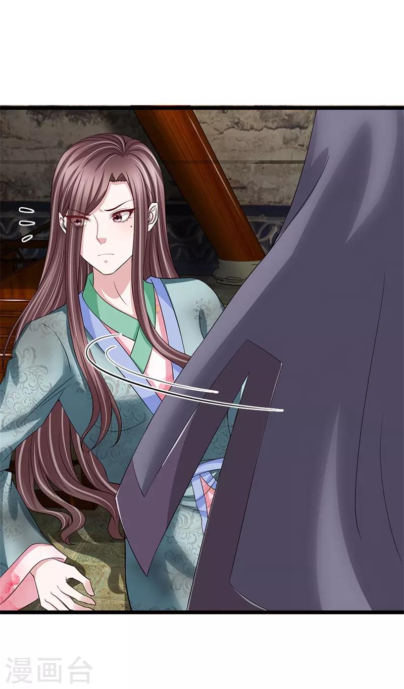 第114话 横刀夺爱-第115话
