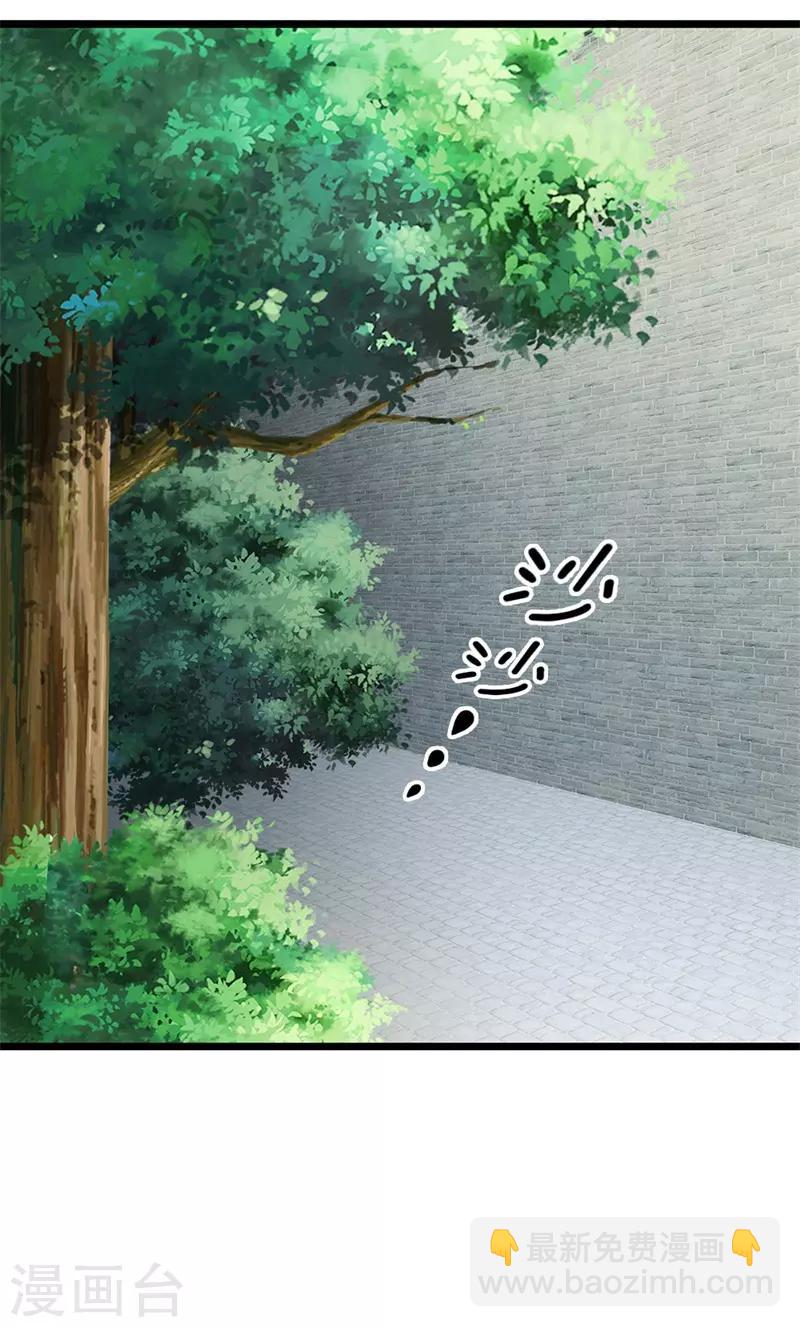 第116话 随朕回宫-第117话