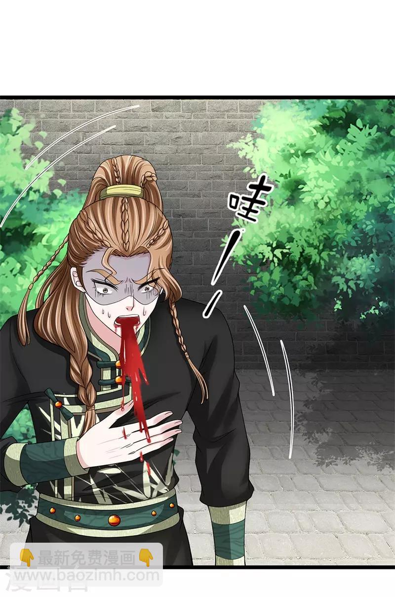 第116话 随朕回宫-第117话