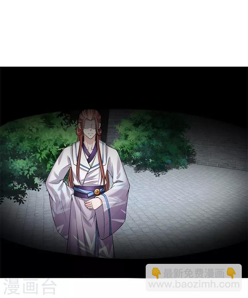 第116话 随朕回宫-第117话