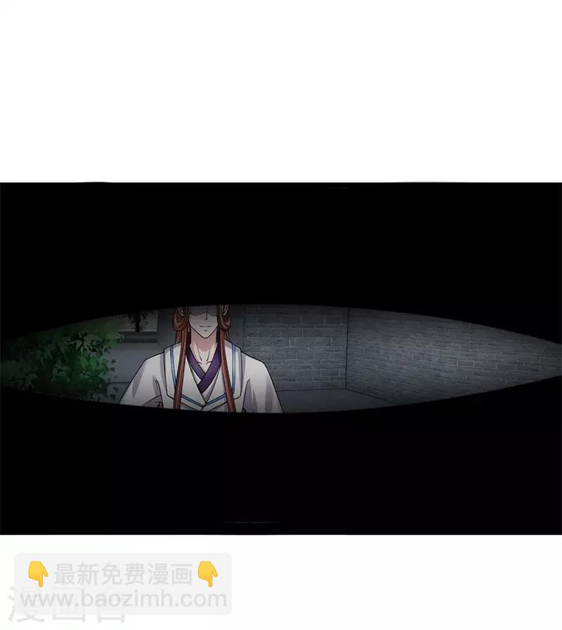 第116话 随朕回宫-第117话