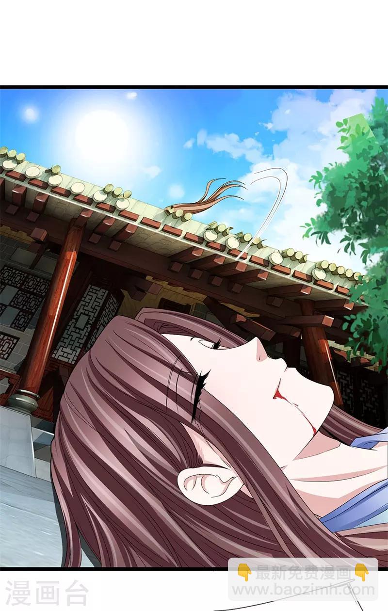 第116话 随朕回宫-第117话