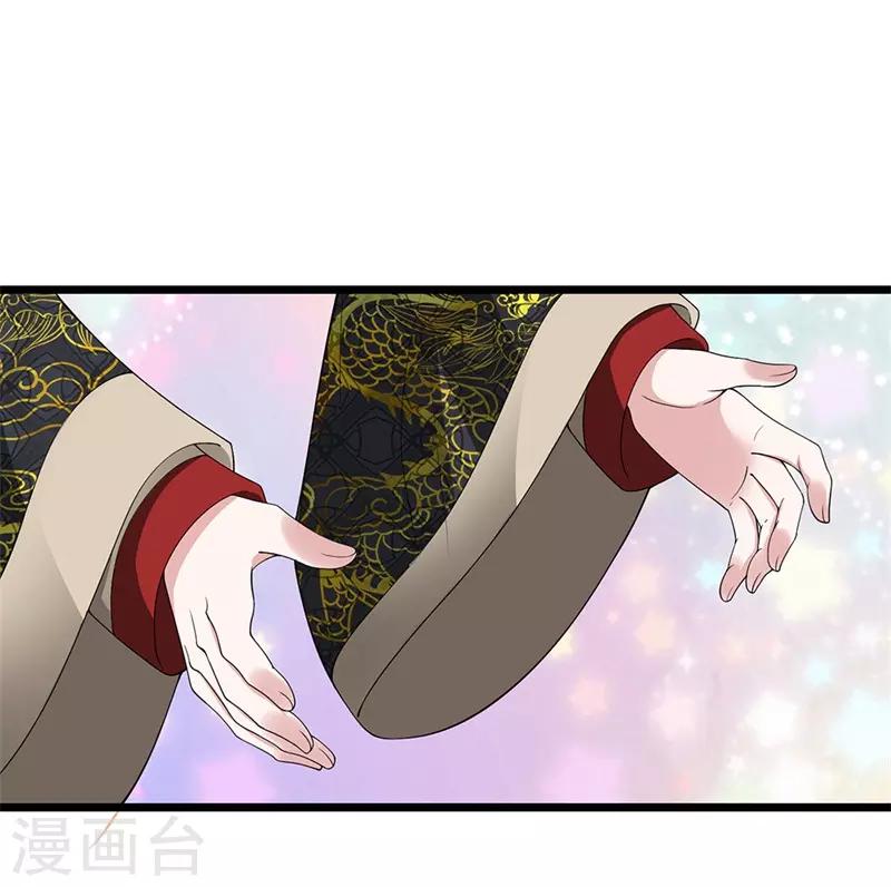 第118话 利用价值-第119话