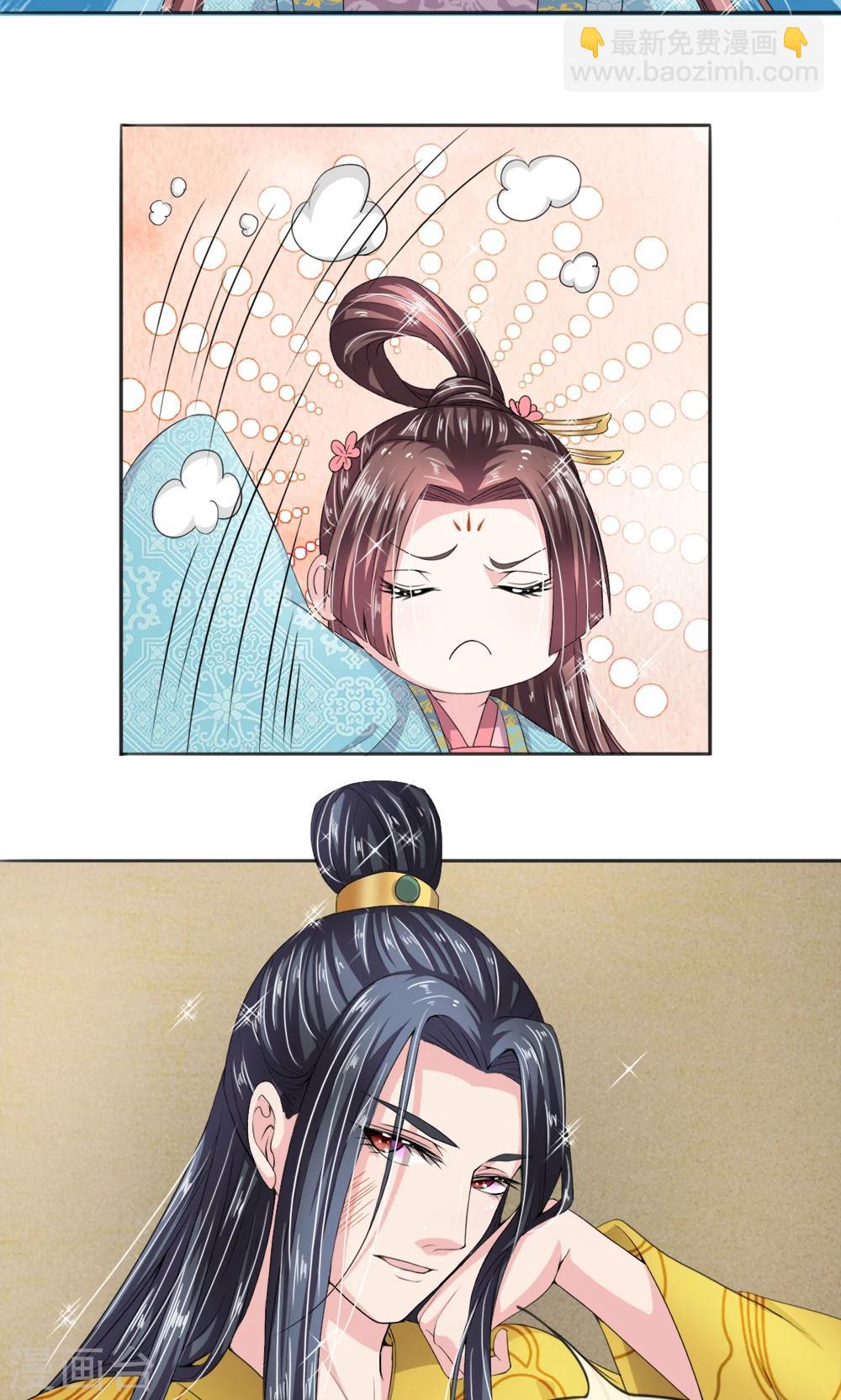 第12话 还是没有看透你-第13话