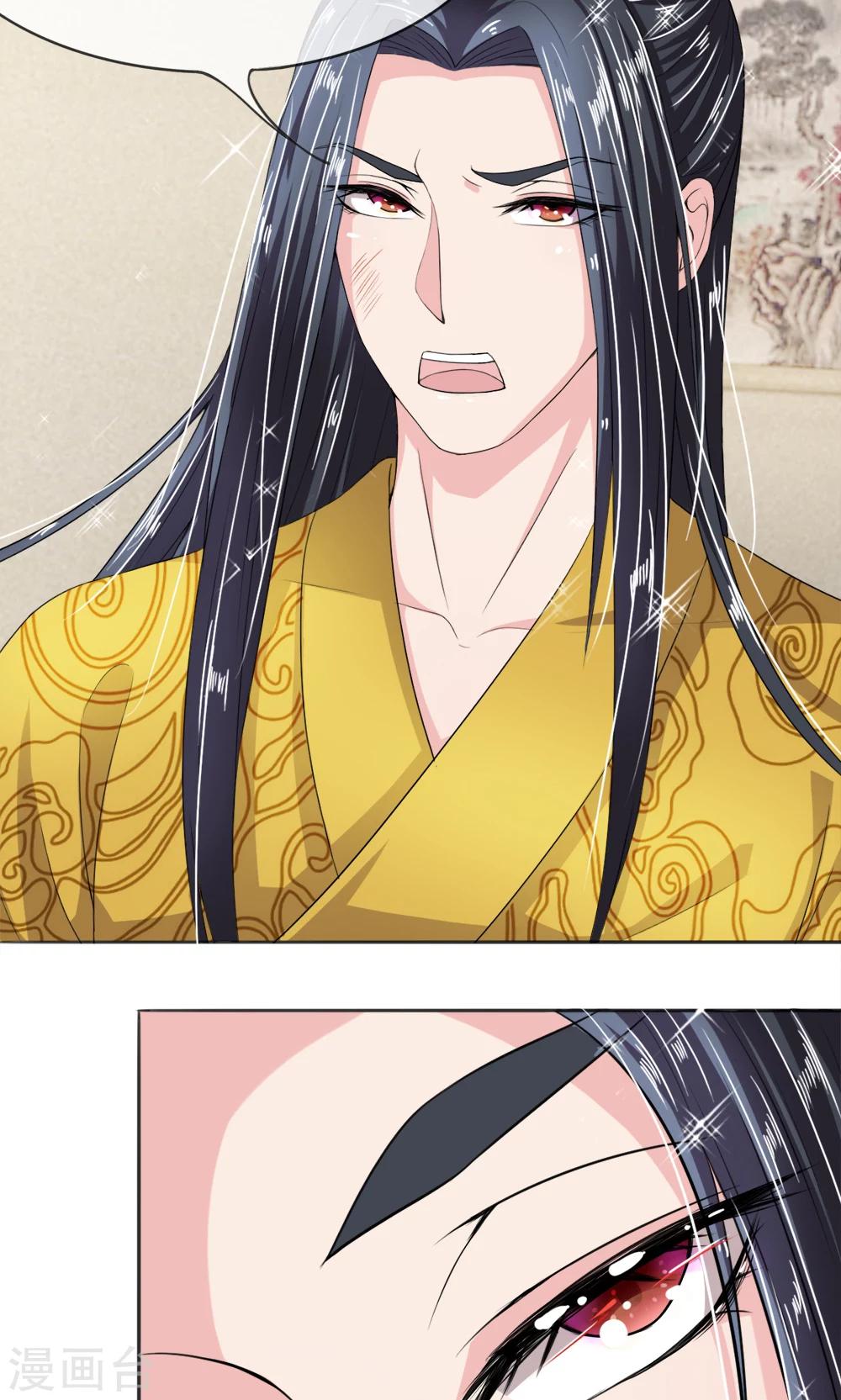 第12话 还是没有看透你-第13话