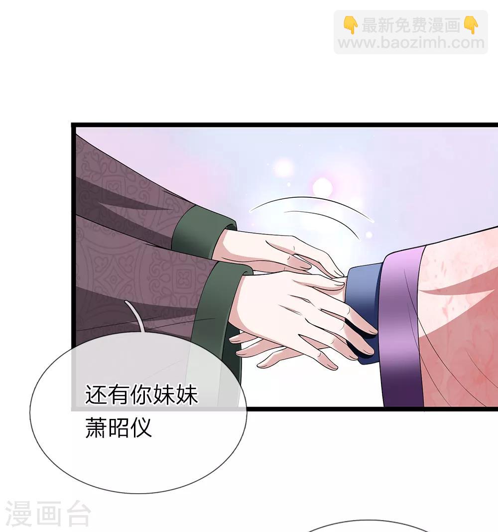 第120话 与我何干-第121话