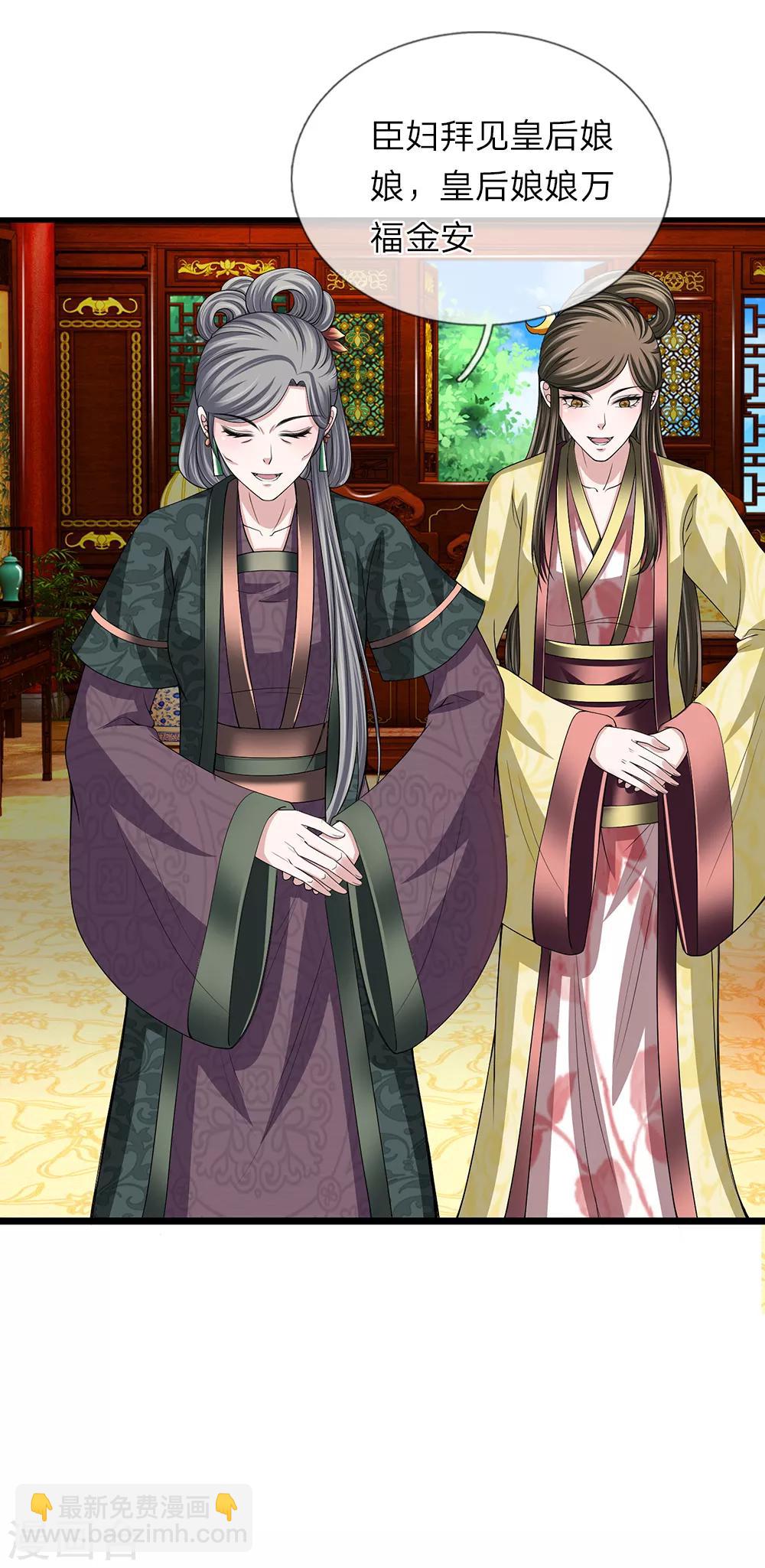 第120话 与我何干-第121话