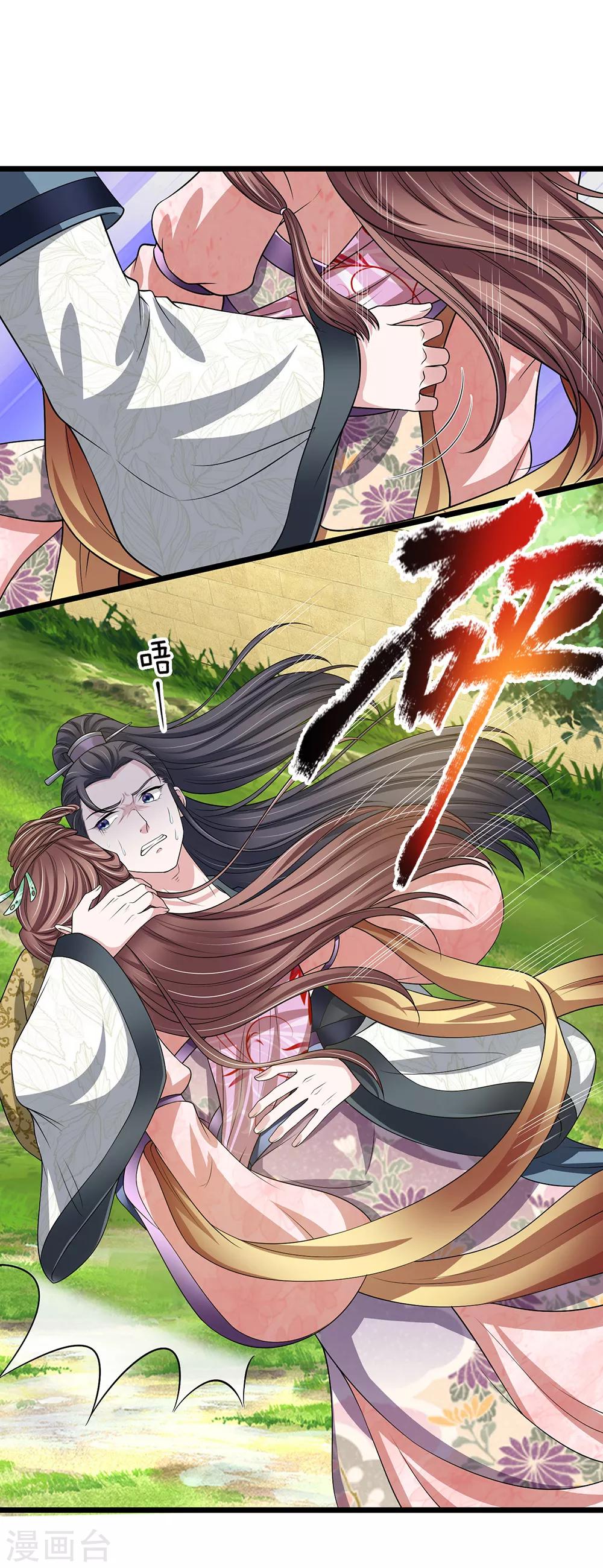 第127话 解释解释-第129话