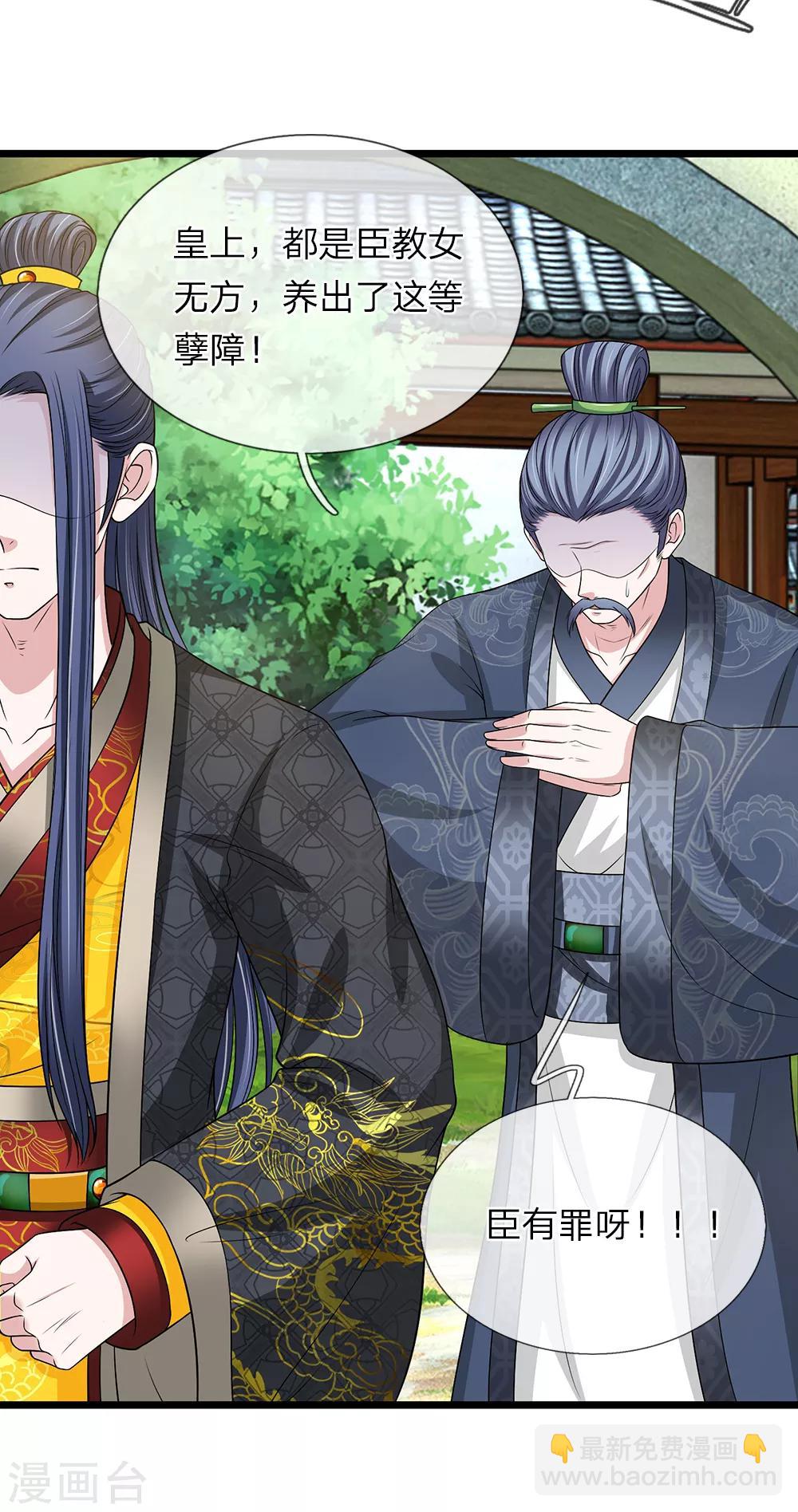 第127话 解释解释-第129话