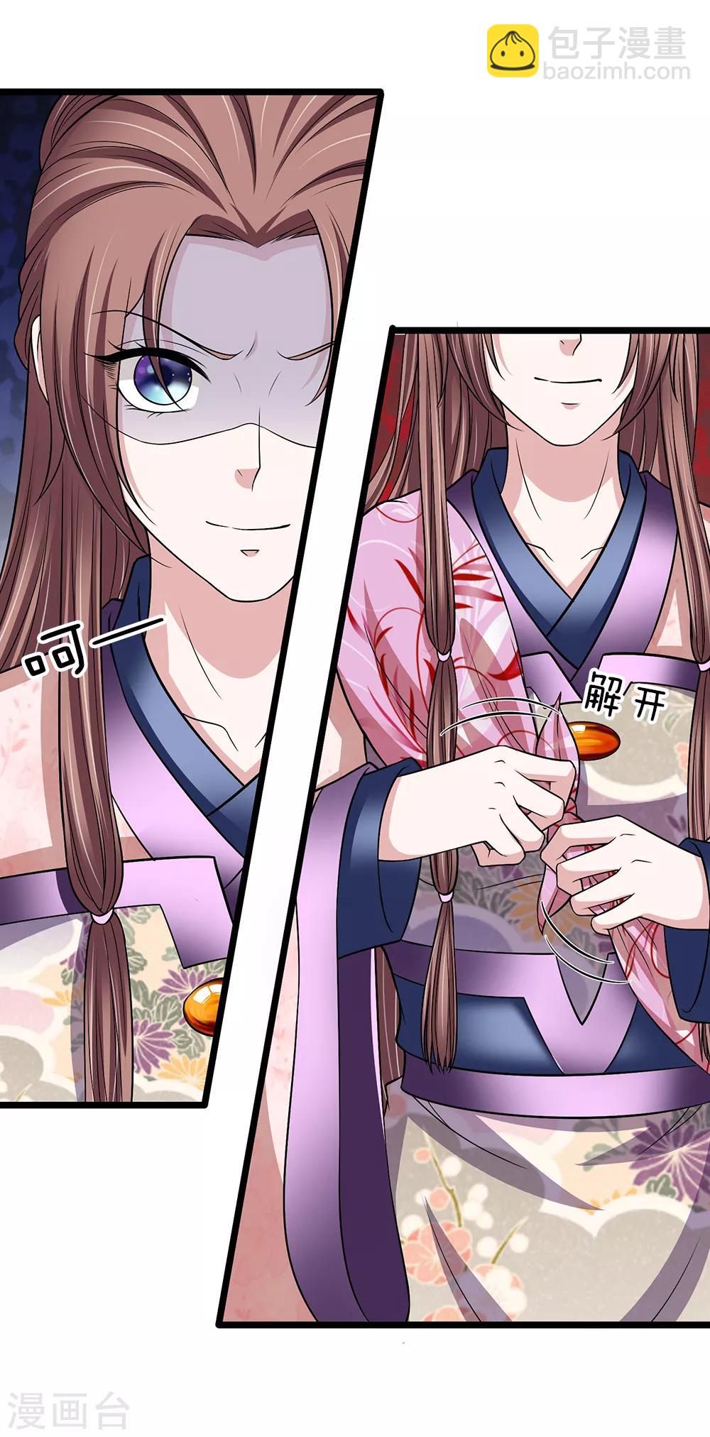 第127话 解释解释-第129话