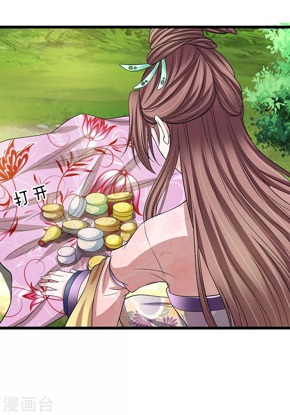 第127话 解释解释-第129话