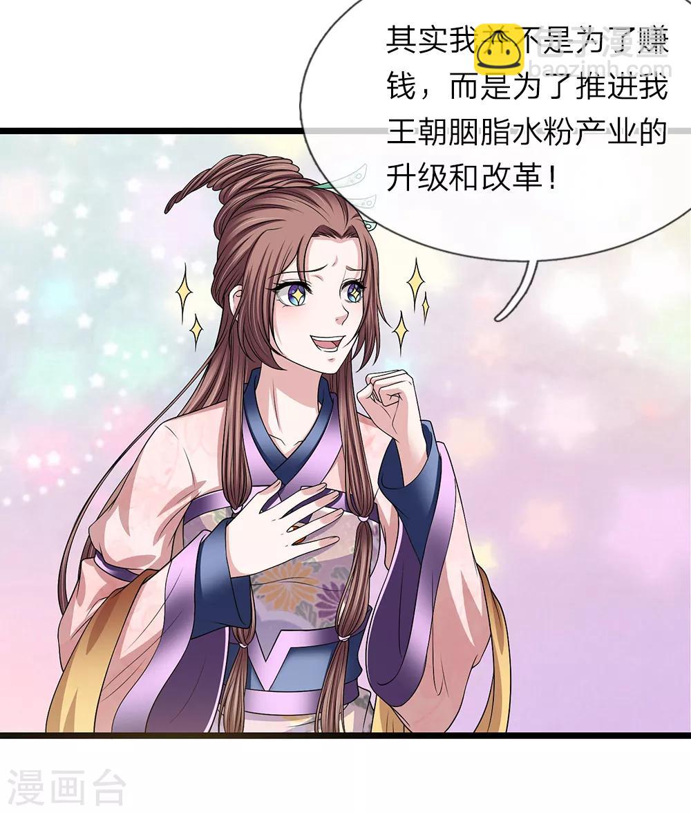 第127话 解释解释-第129话