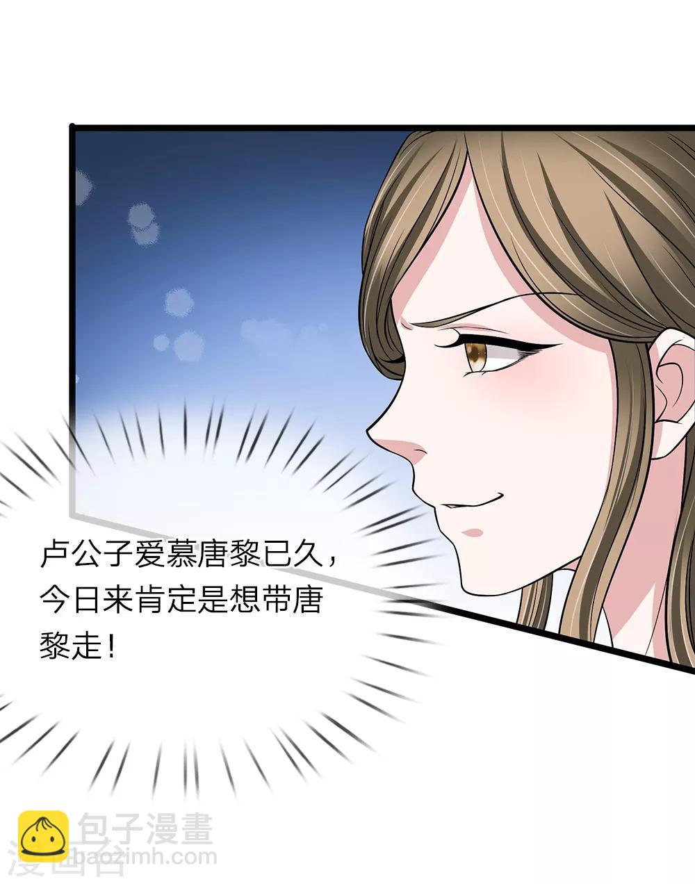 第127话 解释解释-第129话