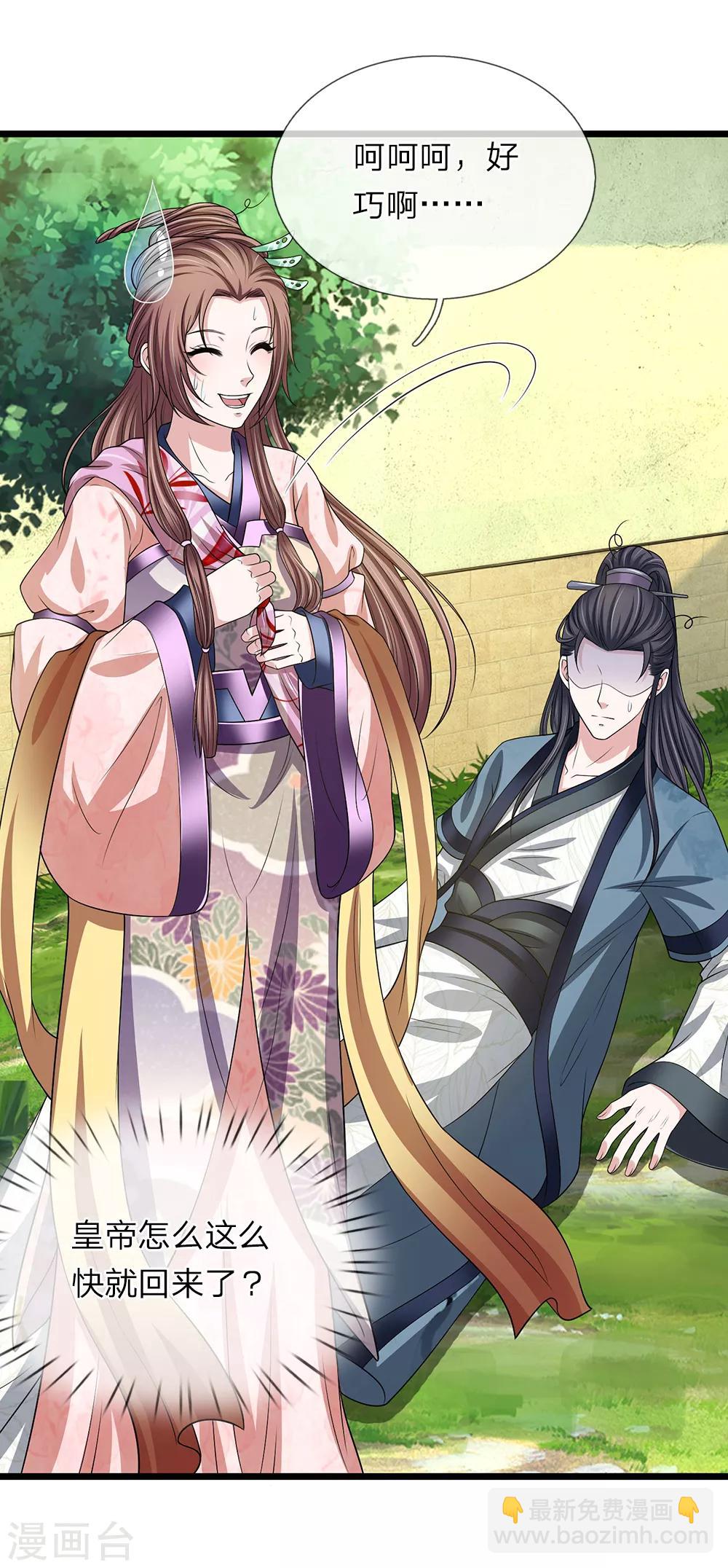 第127话 解释解释-第129话