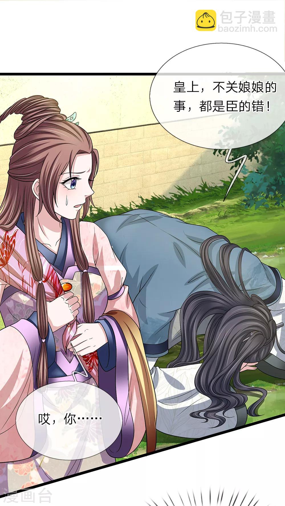 第127话 解释解释-第129话