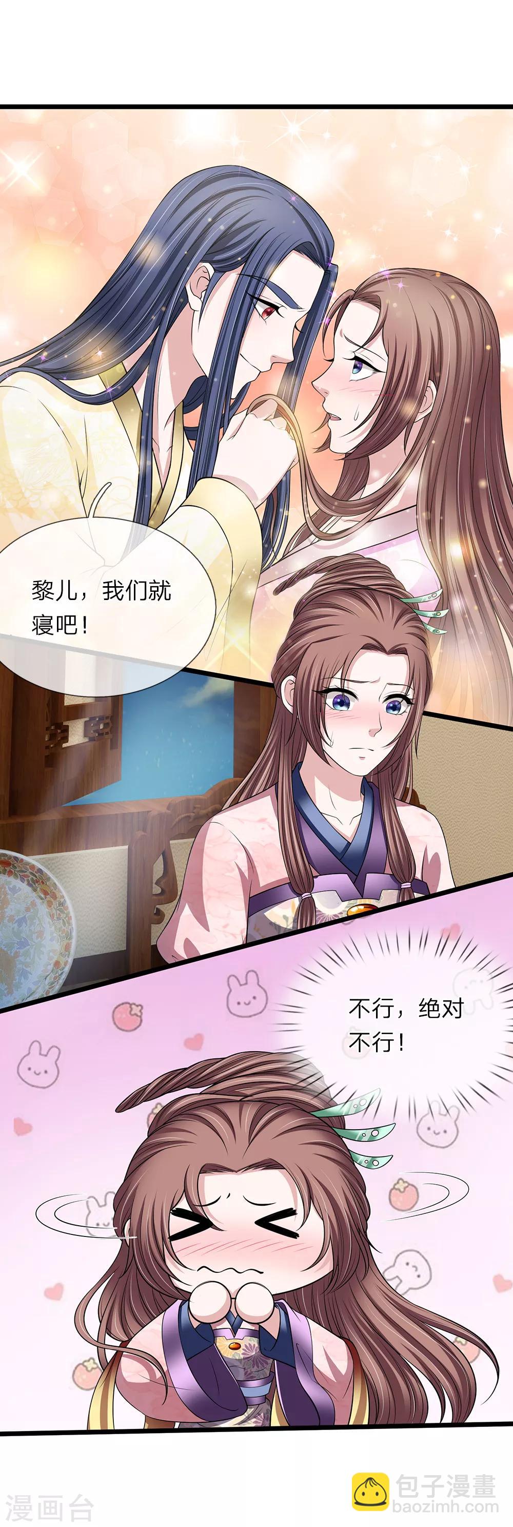 第129话 一夜无眠-第131话