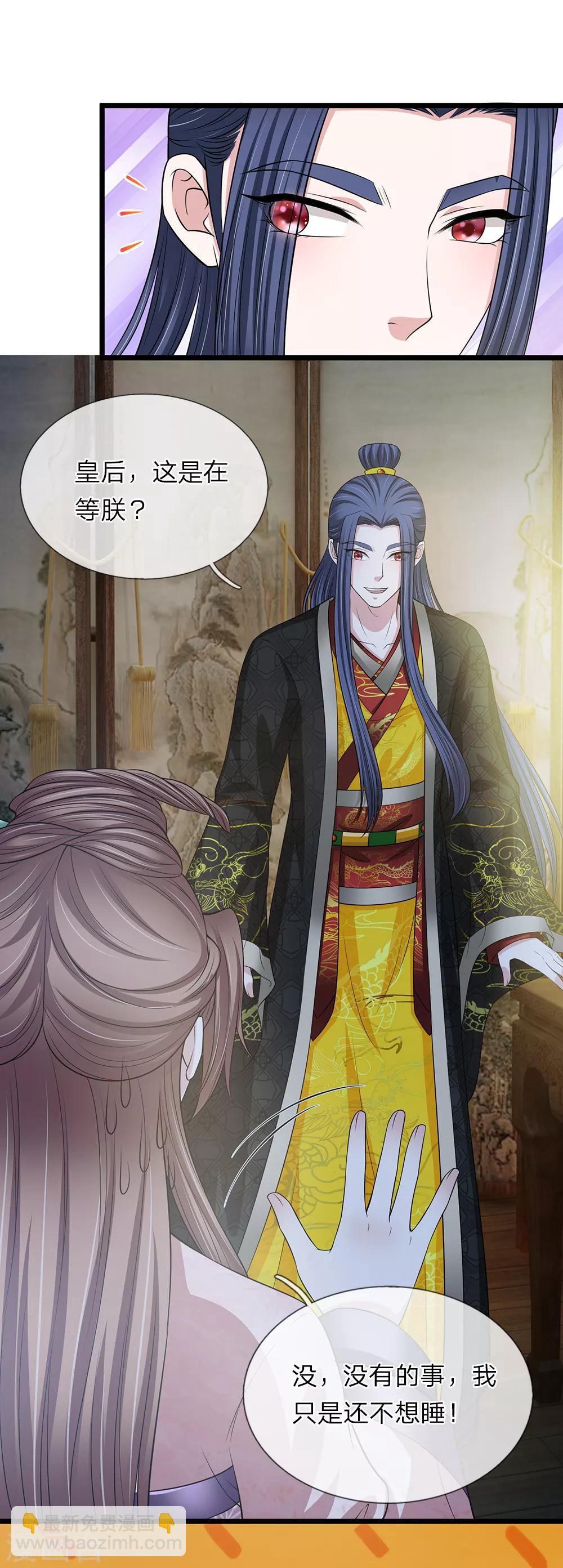 第129话 一夜无眠-第131话