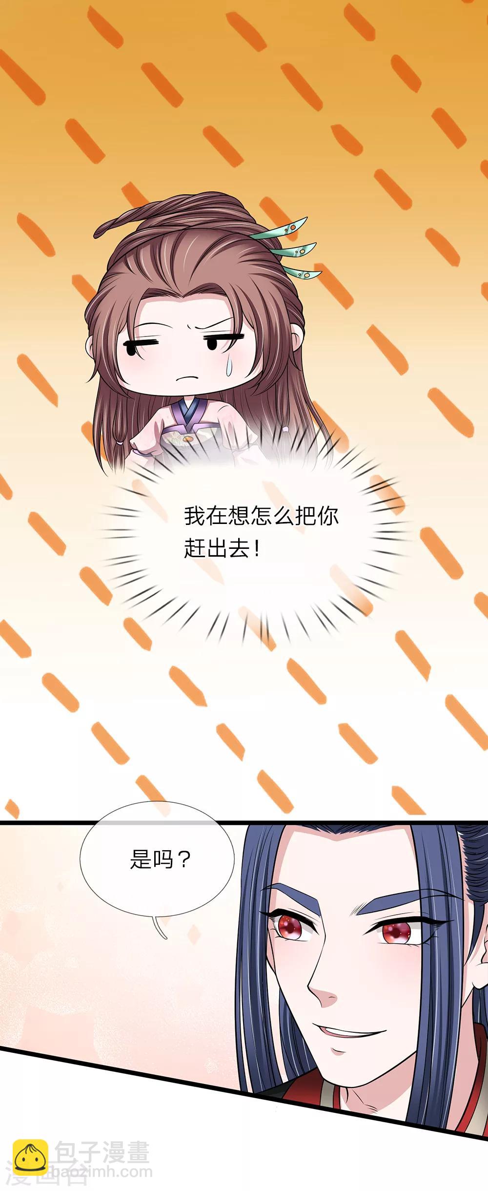 第129话 一夜无眠-第131话