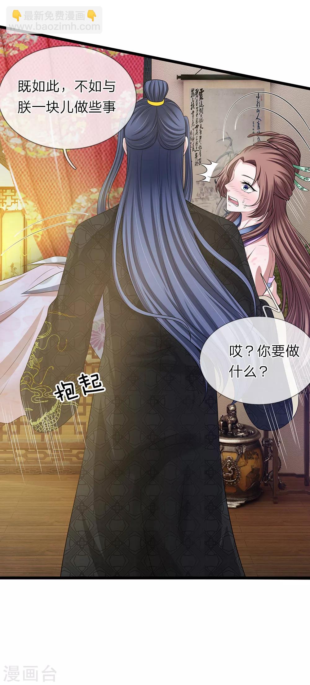 第129话 一夜无眠-第131话