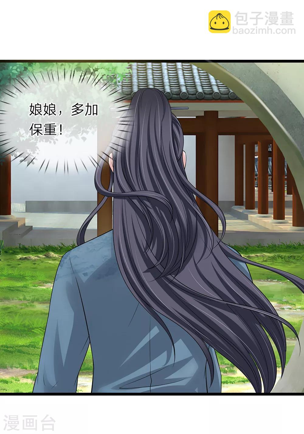 第129话 一夜无眠-第131话