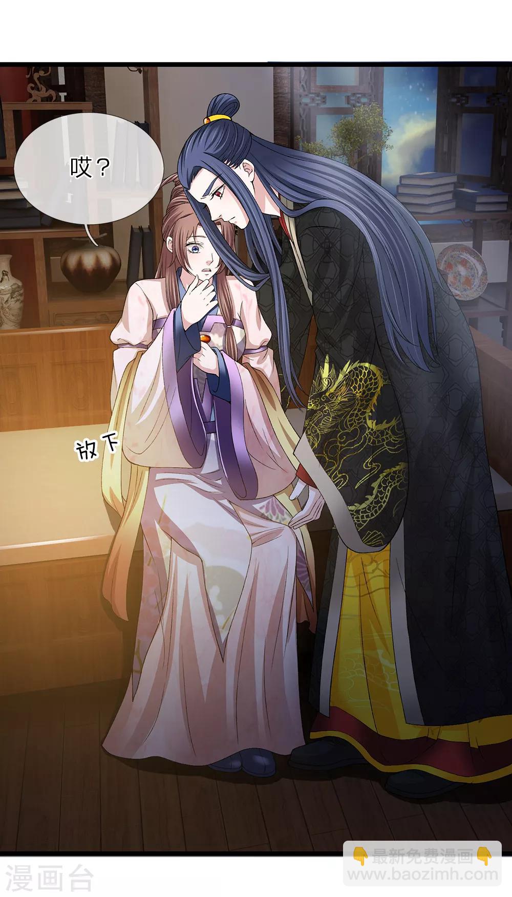 第129话 一夜无眠-第131话