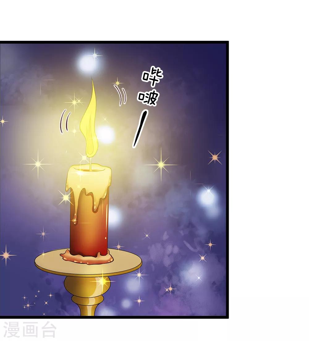 第129话 一夜无眠-第131话