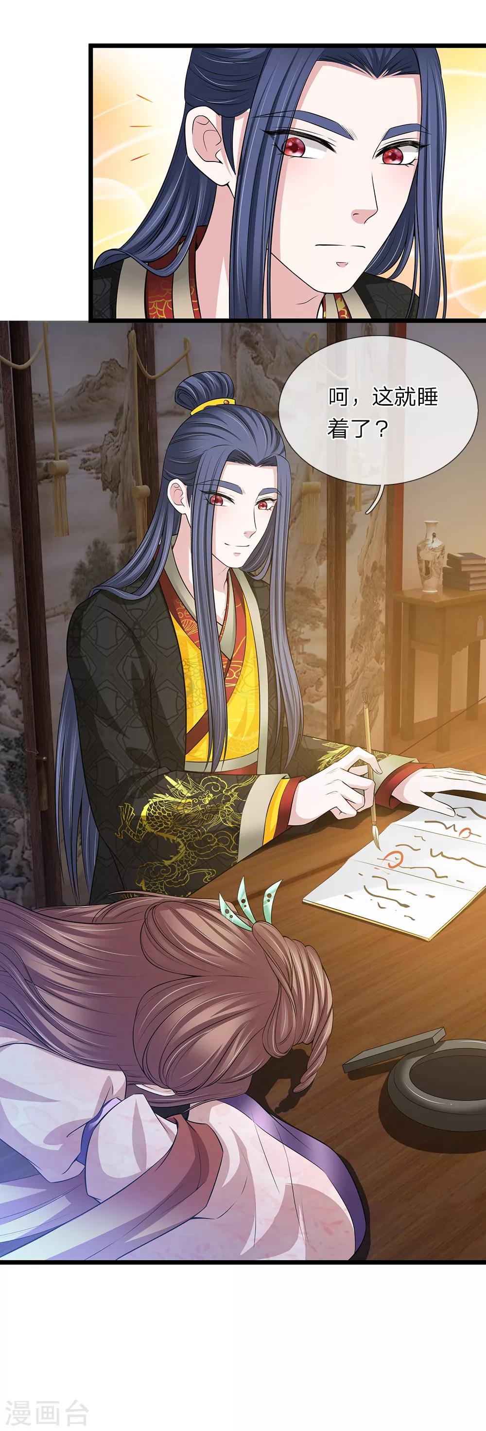 第129话 一夜无眠-第131话