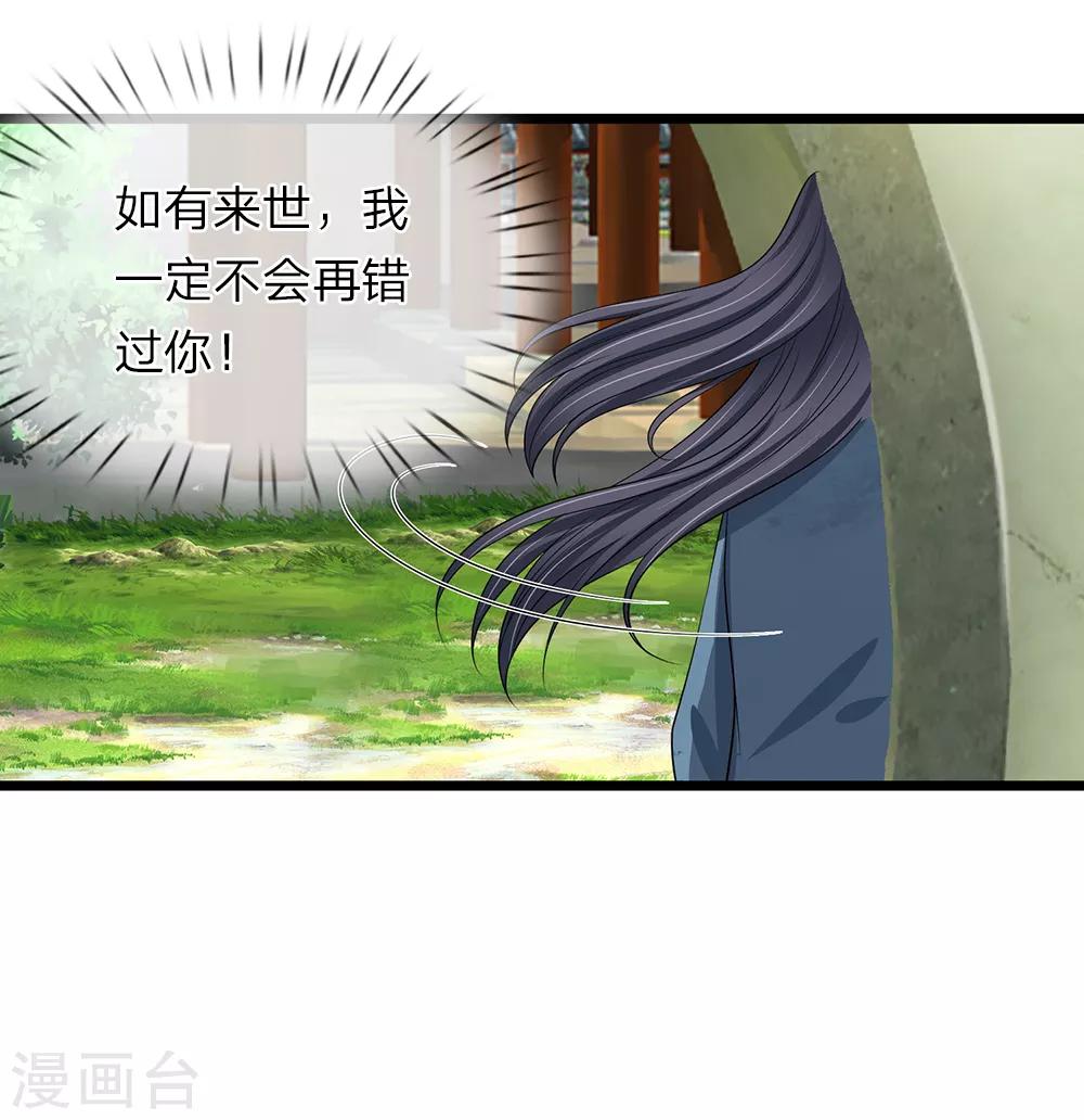 第129话 一夜无眠-第131话