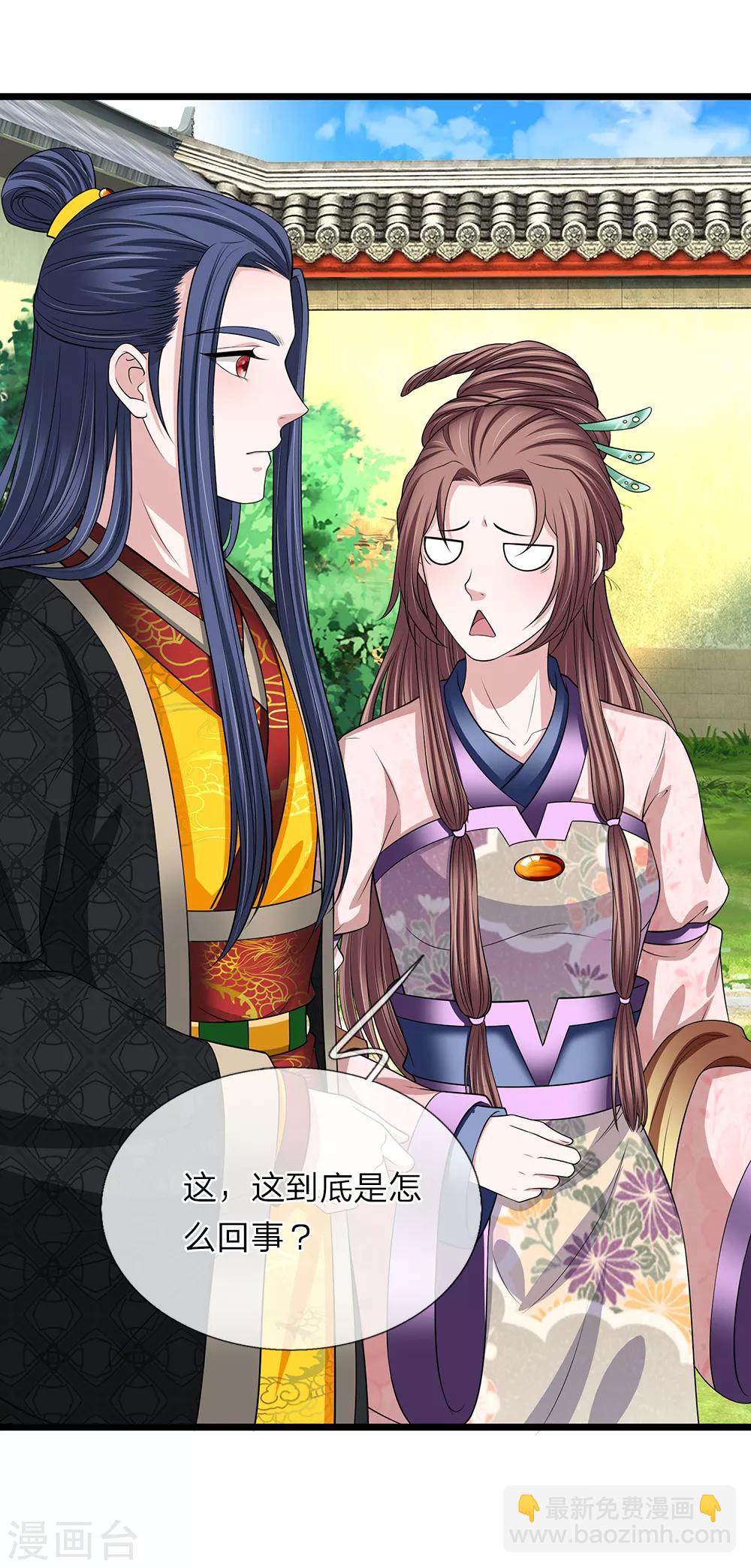 第129话 一夜无眠-第131话