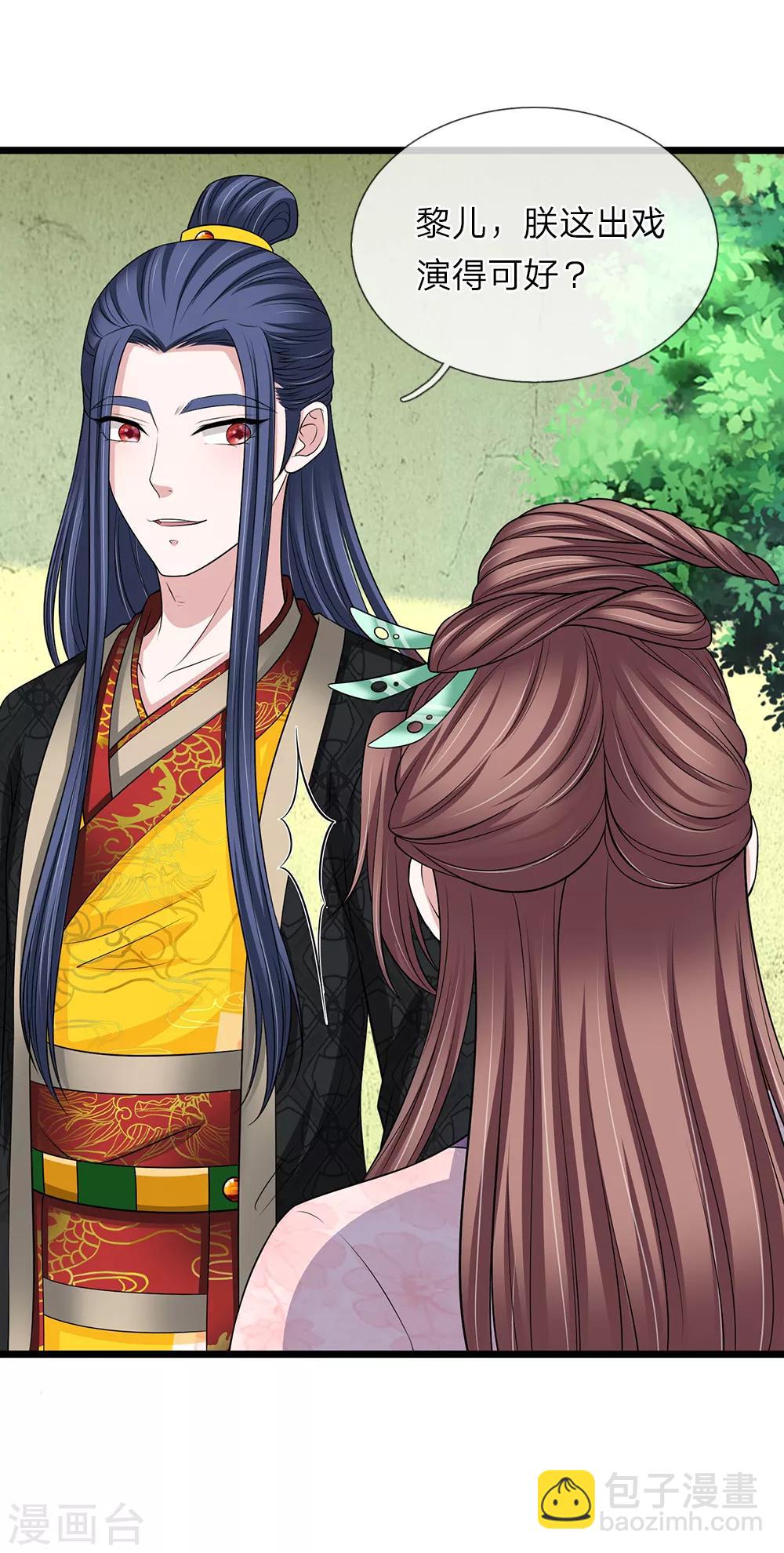 第129话 一夜无眠-第131话