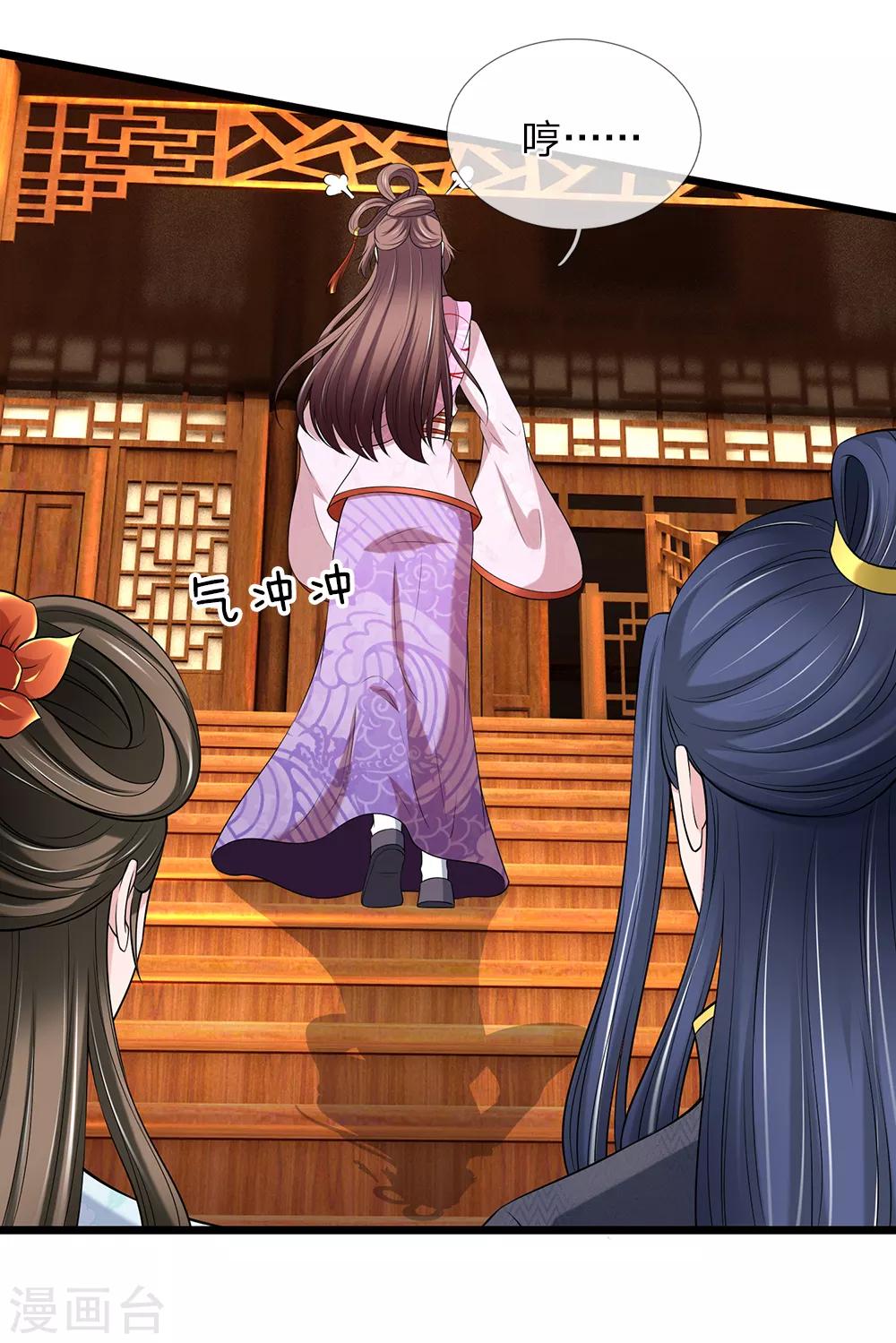 第131话 帮帮忙吧-第133话