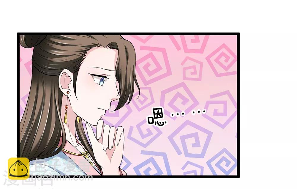 第131话 帮帮忙吧-第133话