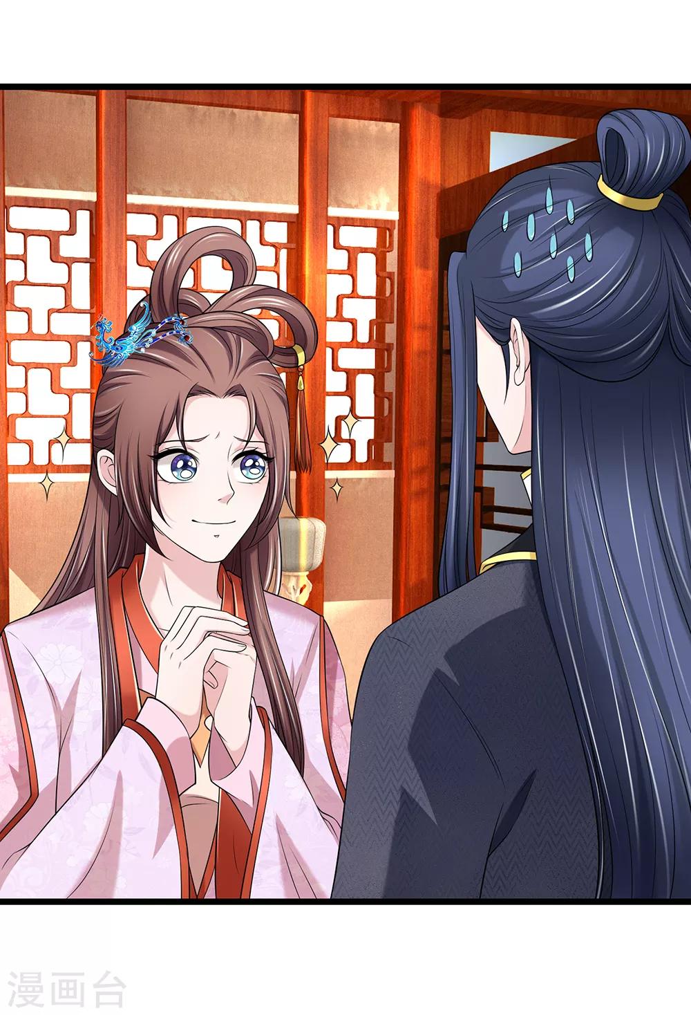 第131话 帮帮忙吧-第133话