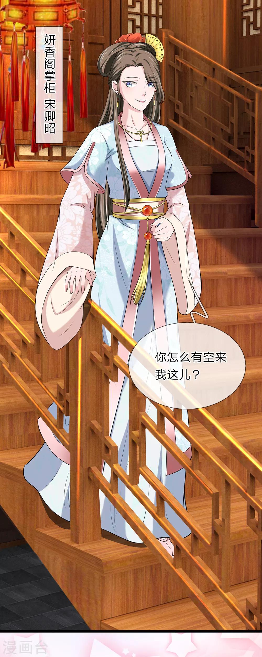 第131话 帮帮忙吧-第133话