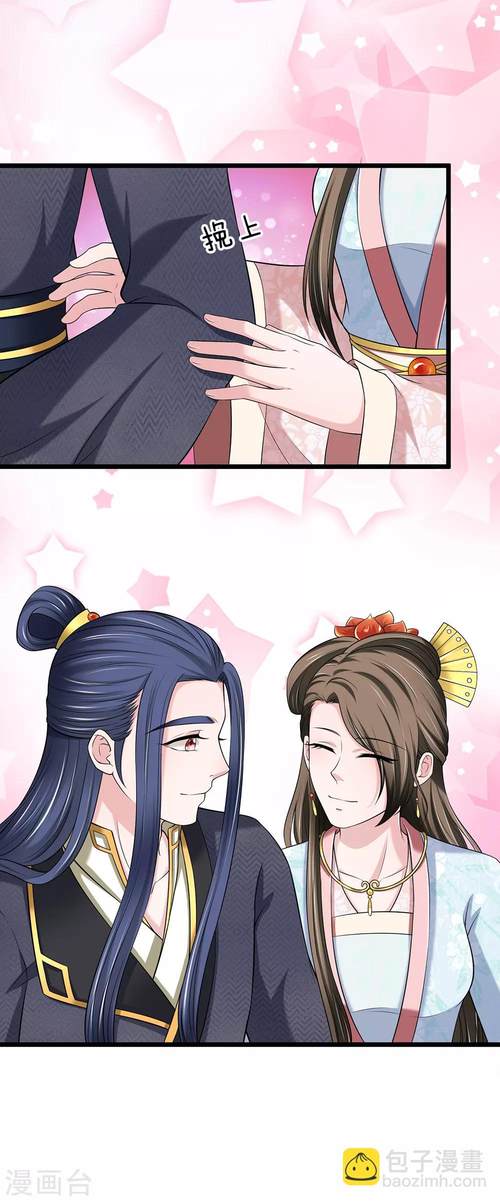 第131话 帮帮忙吧-第133话