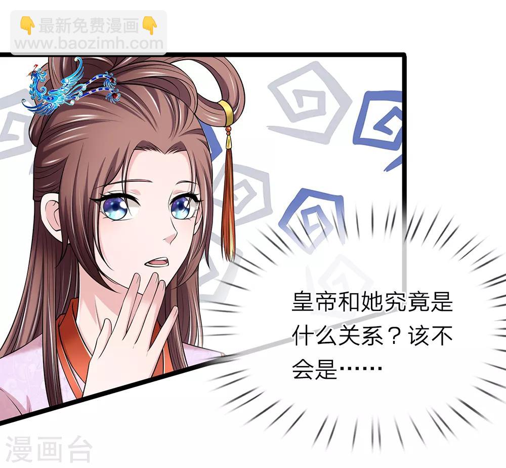 第131话 帮帮忙吧-第133话