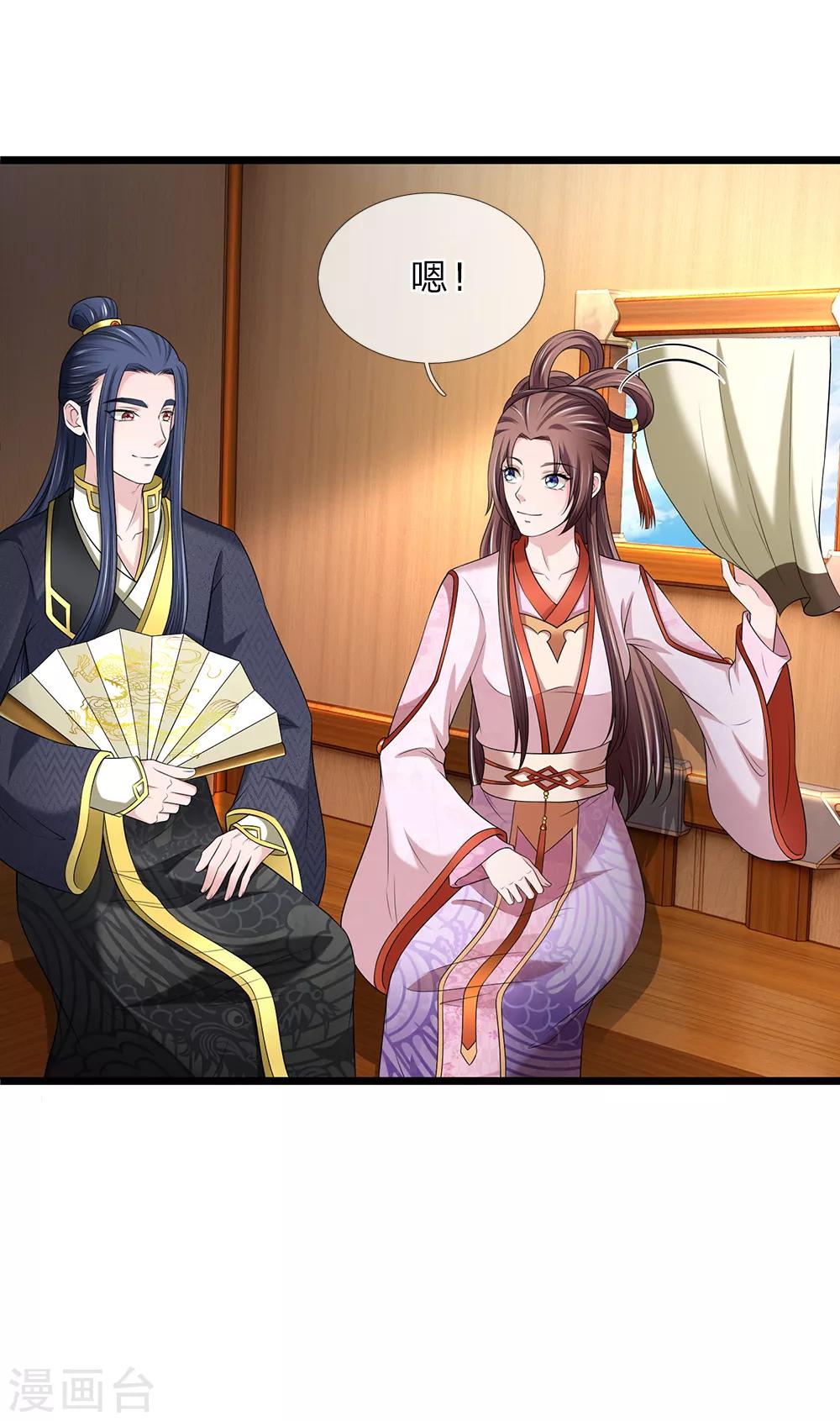 第133话 太记仇了-第135话