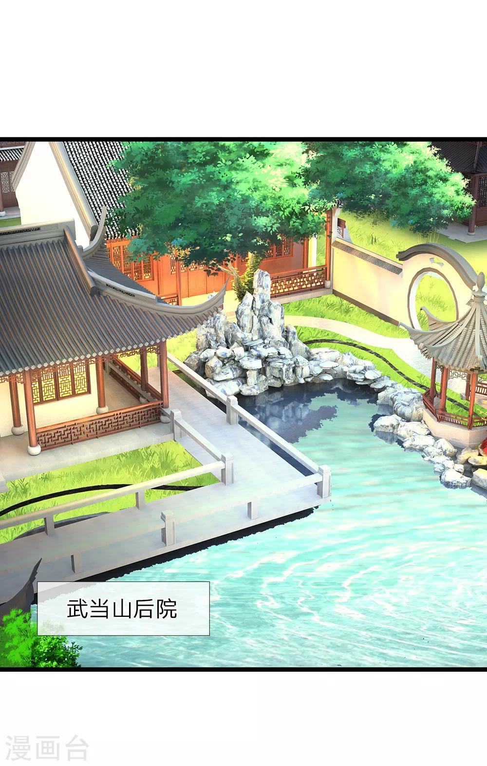 第135话 明日之后-第137话