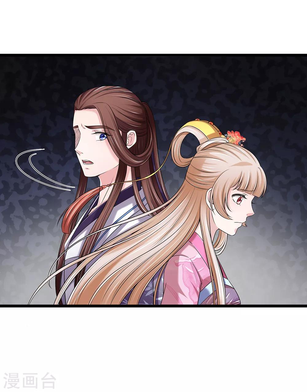 第135话 明日之后-第137话