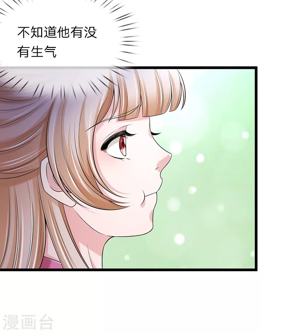 第135话 明日之后-第137话