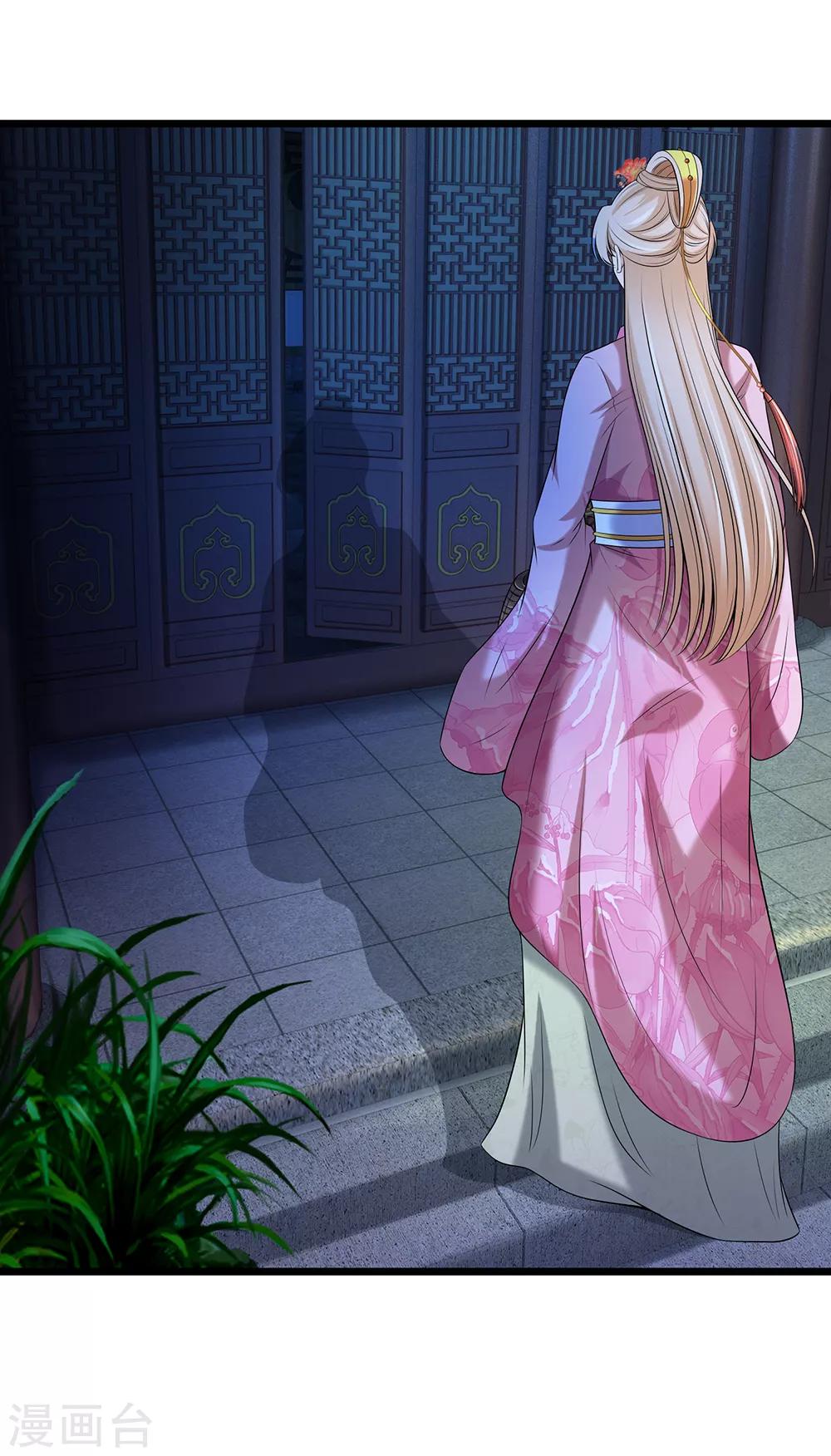 第135话 明日之后-第137话