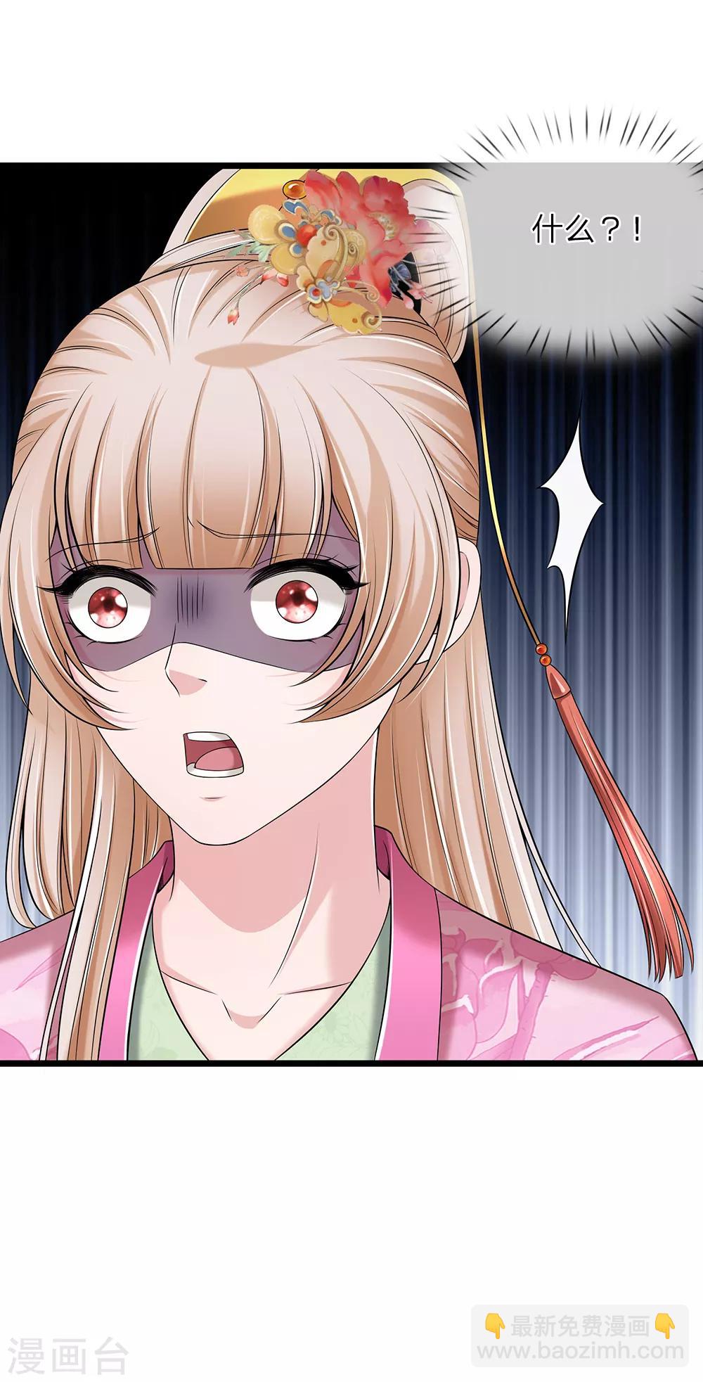 第135话 明日之后-第137话